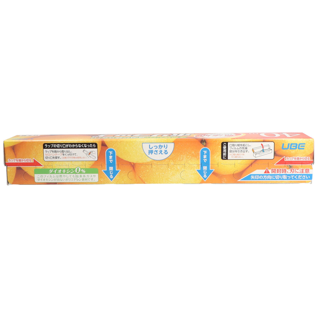 宇部フィルム ポリラップ３０ｃｍ×４０ｍ 台所消耗品 アルミホイル・ラッピングフィル
