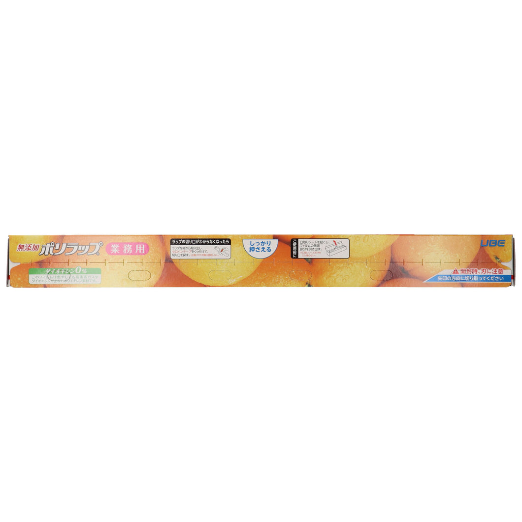 宇部フィルム ポリラップ４５ｃｍ×５０ｍ 台所消耗品 アルミホイル・ラッピングフィル