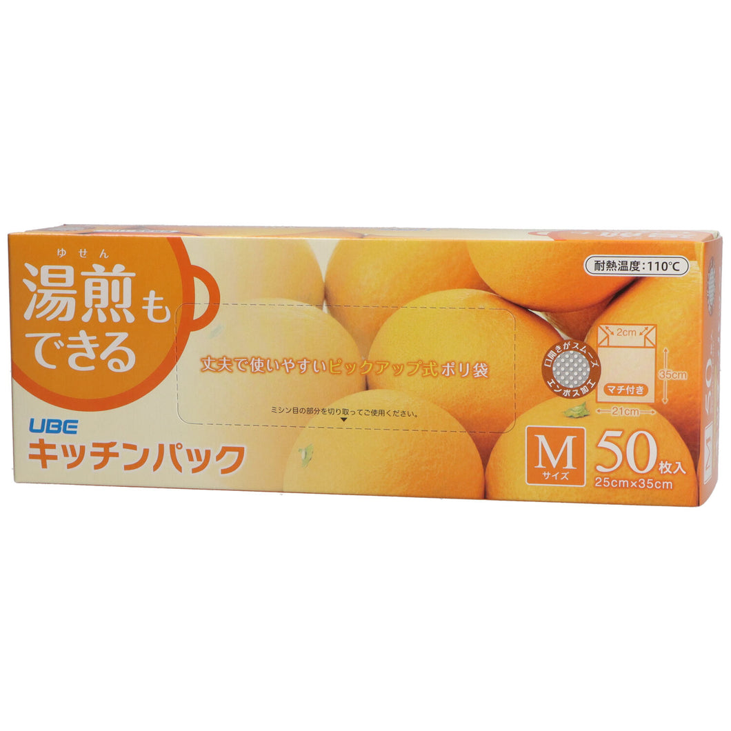 宇部フィルム キッチンパック５０枚　２５Ｘ３５　 ゴミ袋・ポリ袋 小物用品