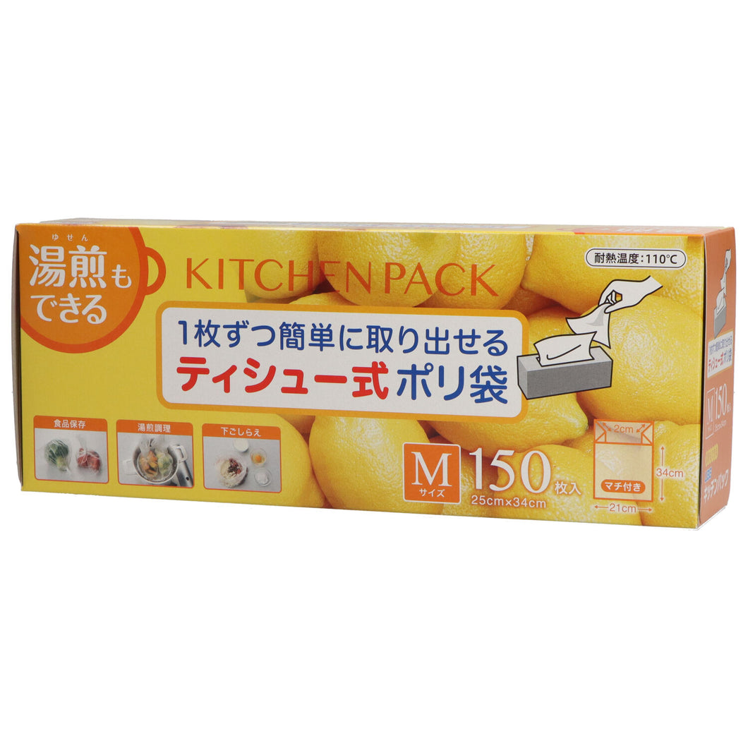 宇部フィルム キッチンパック１５０枚ティシュー式 台所消耗品 その他台所用品