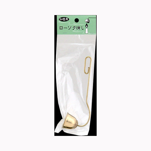 日本香堂 仏壇用ローソク消し 薫香剤 仏具・その他