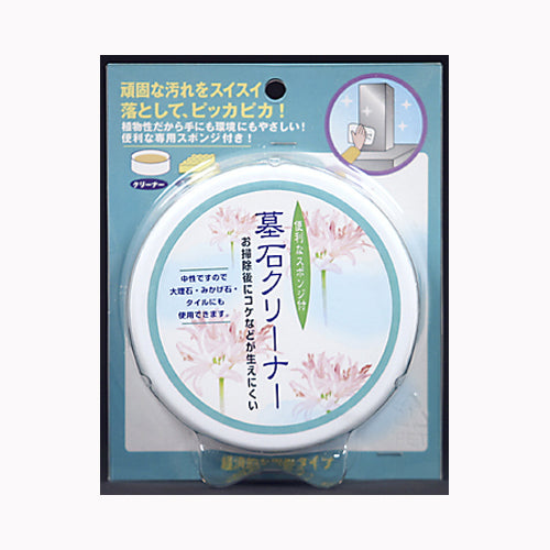 日本香堂 墓石クリ－ナ－ 薫香剤 仏具・その他