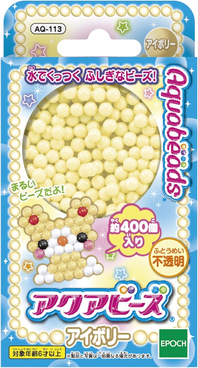 エポック社 アクアビーズアート☆アイボリー 　おもちゃ　玩具 メール便対応