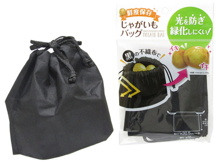鮮度保存じゃがいもバッグ　メール便対応