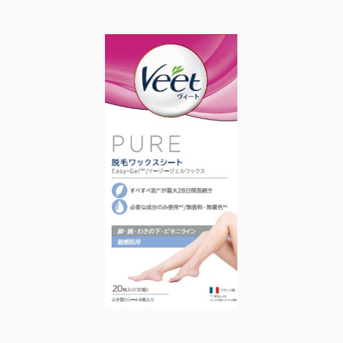 レキットベンキーザージャパン ヴィート ピュア脱毛ワックス 敏感肌用  化粧品  ボディケア 　 メール便対応