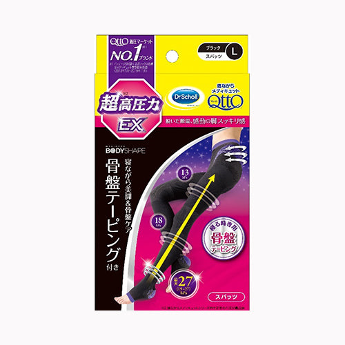レキットベンキーザージャパン 寝ながらメディキュット スパッツ 骨盤テーピング EX Lサイズ 衛生用品 フットケア 　