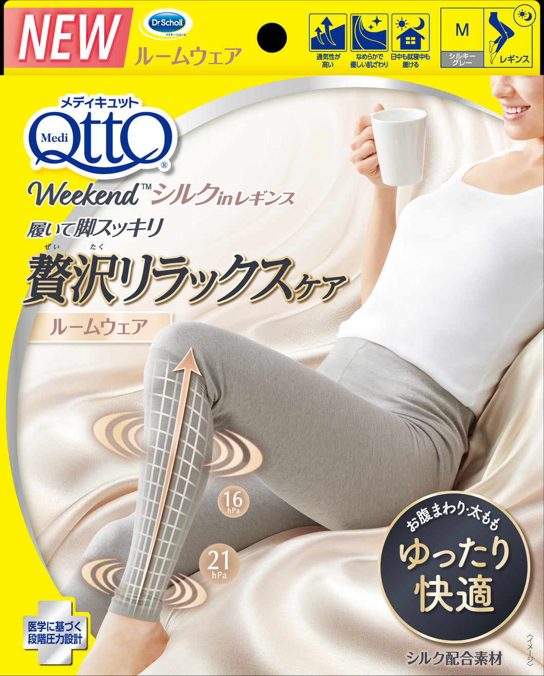 レキットベンキーザージャパン メディキュット　ウィークエンドシルクインレギンス　シルキーグレー　Ｍ 衛生用品 フットケア 　
