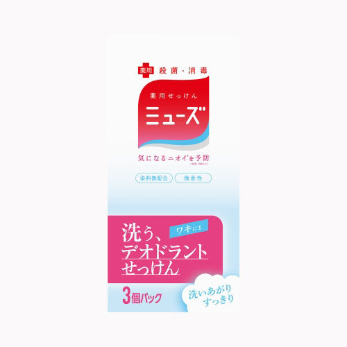 レキットベンキーザー・ジャパン ミューズ石鹸デオドラント３個パック スキンケア 手洗い用