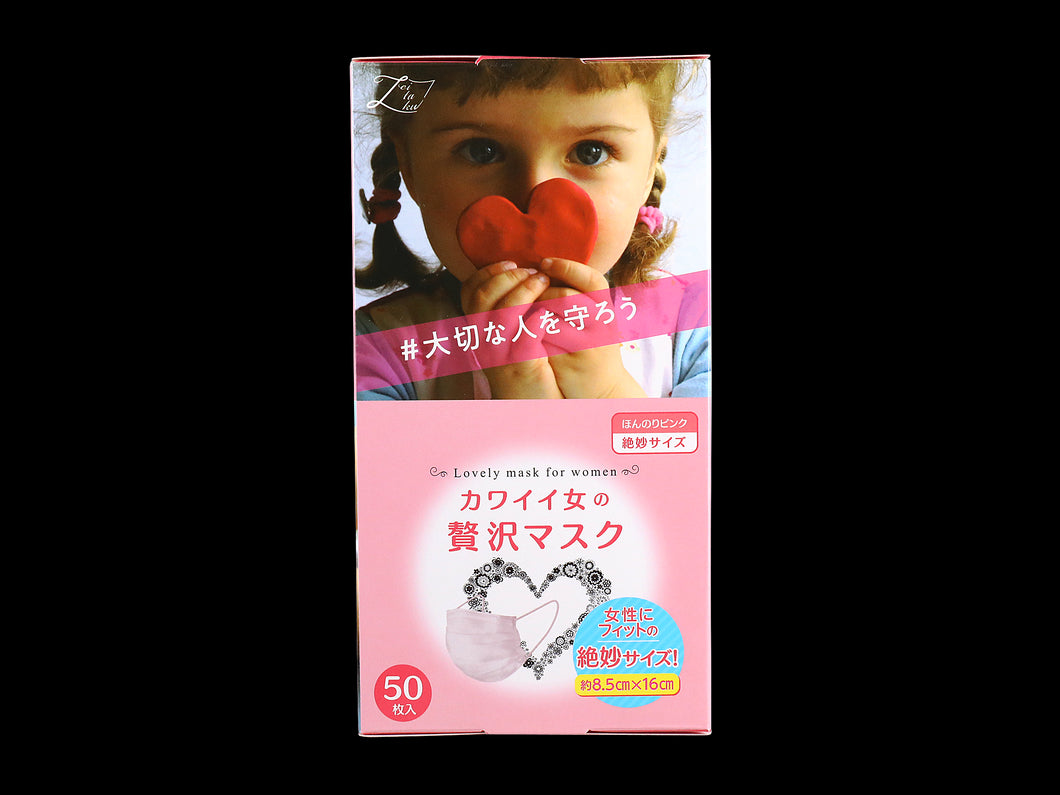 原田産業 カワイイ女のぜい沢マスク５０枚入 衛生用品 マスク