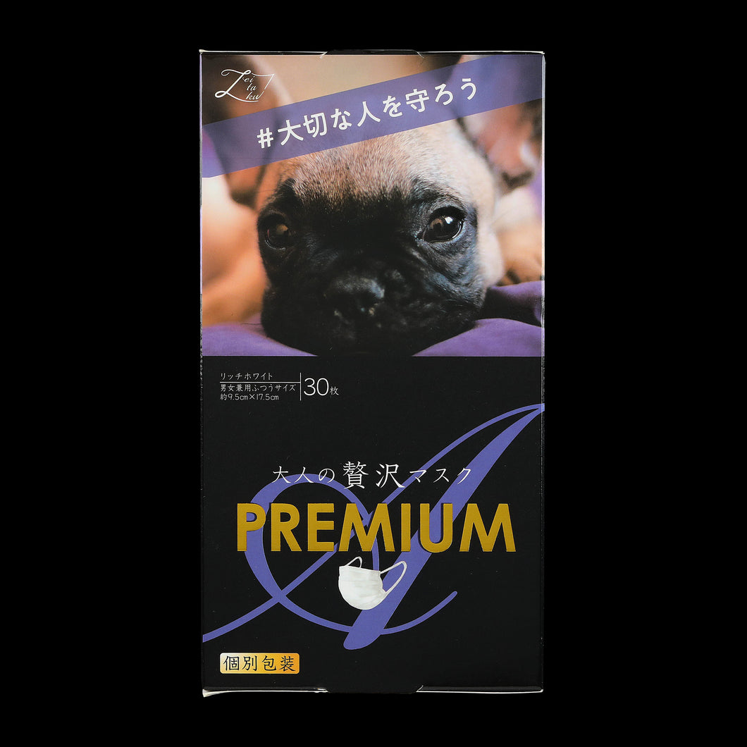 原田産業 大人のぜい沢マスクＰＲＥＭＩＵＭ３０枚　Ｖ７ 衛生用品 マスク