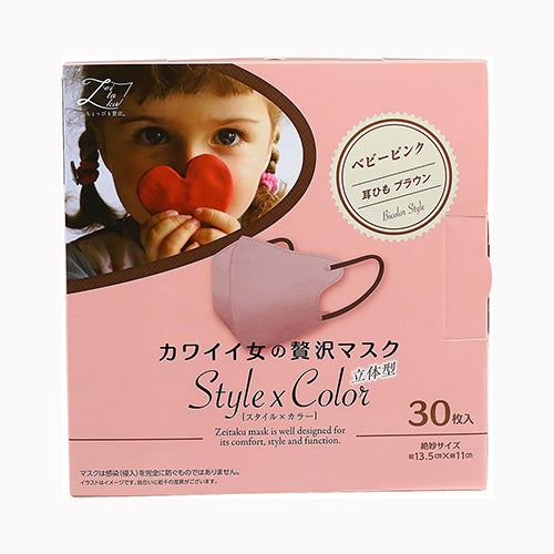 原田産業 カワイイ女のぜい沢マスクＳｔｙｌｅ×Ｃｏｌｏｒ　ベビーピンク３０枚 衛生用品 マスク