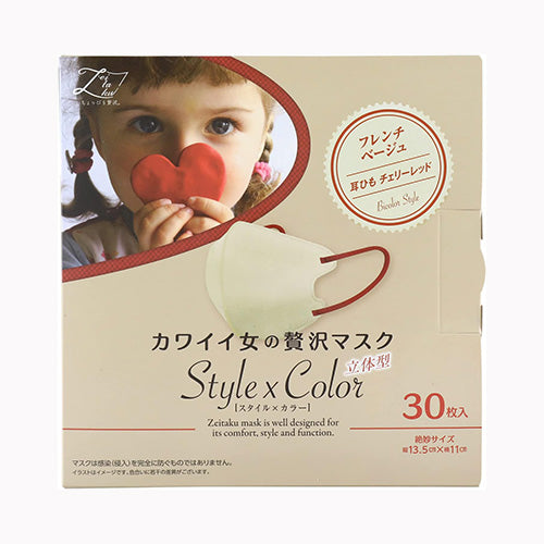 原田産業 カワイイ女のぜい沢マスクＳｔｙｌｅ×Ｃｏｌｏｒ　フレンチベージュ３０枚 衛生用品 マスク