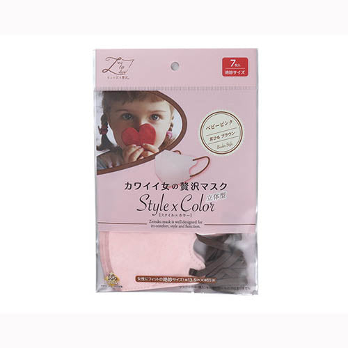 原田産業 カワイイ女のぜい沢マスクＳｔｙｌｅ×Ｃｏｌｏｒ　ベビーピンク７枚  衛生用品 マスク  メール便対応