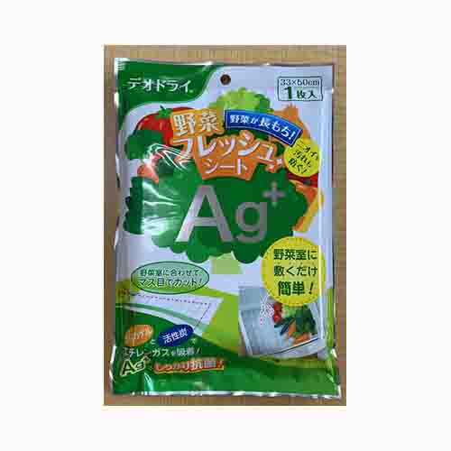 豊田化工 デオドライ野菜フレッシュシートＡＧ＋  除湿剤 シートタイプ メール便対応
