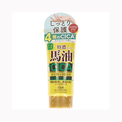 コスメテックスローランド ロッシモイストエイド　国産馬油＆ＣＩＣＡリッチハンドクリーム 化粧品  リップクリーム・ハンドクリーム ハンドクリーム スキンケア・ビューティー ハンドケア