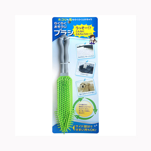 富士 らくらくおそうじブラシ　グリーン 清掃用品 リビング用清掃用品