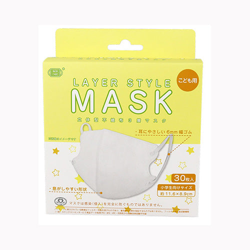 富士 レイヤースタイルマスク３０枚入子供用 衛生用品 マスク