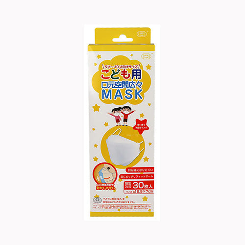 富士 口元空間広々マスク３０枚入子供用 衛生用品 マスク