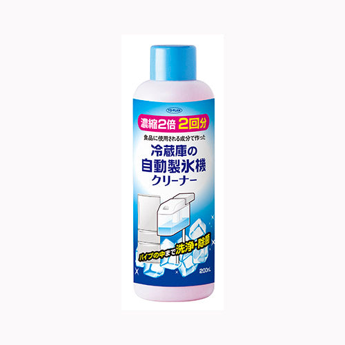 東京企画販売 自動製氷機クリーナー２回用 住居洗剤 その他  キッチンまわり 日用品 掃除用品