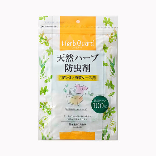 宇部マテリアルズ 天然ハーブ防虫剤　引き出し・衣装ケース用 防虫剤  衣類用