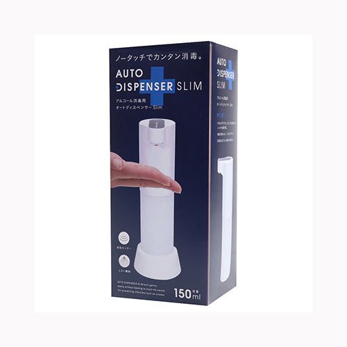 高森コーキ アルコール消毒用オートディスペンサーＳＬＩＭ 衛生用品 アルコールジェル 　