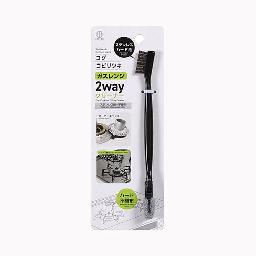小久保工業所 ガスレンジ２ＷＡＹクリーナー  清掃用品 ゴミ箱・その他  メール便対応