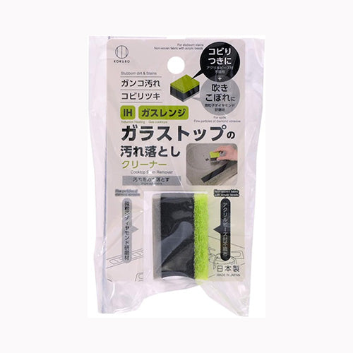 小久保工業所 ガラストップの汚れ落としクリーナー 清掃用品 ゴミ箱・その他