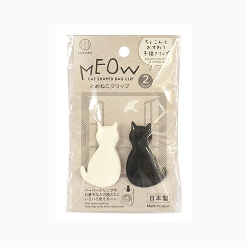 小久保工業所 とめねこクリップ　２個入  文房具・ＯＡサプライ 事務用品  メール便対応