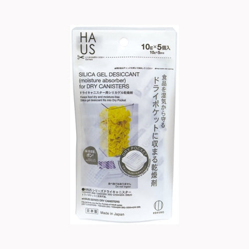 小久保工業所 ＨＡＵＳドライキャニスター用シリカゲル乾燥剤５個　 除湿剤 食品用乾燥剤