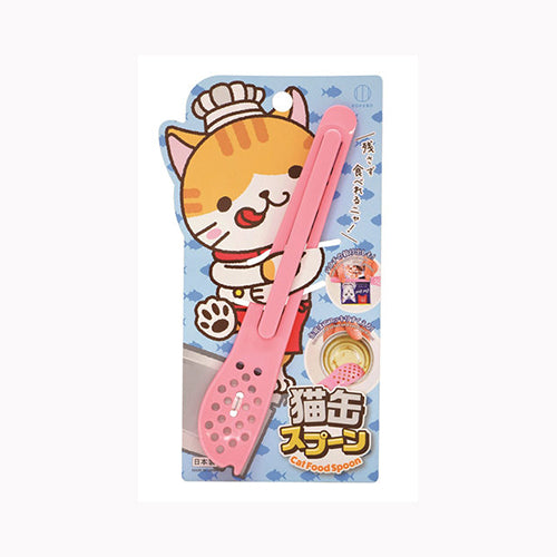 小久保工業所 猫缶スプーン  ペット用品 猫用品  メール便対応