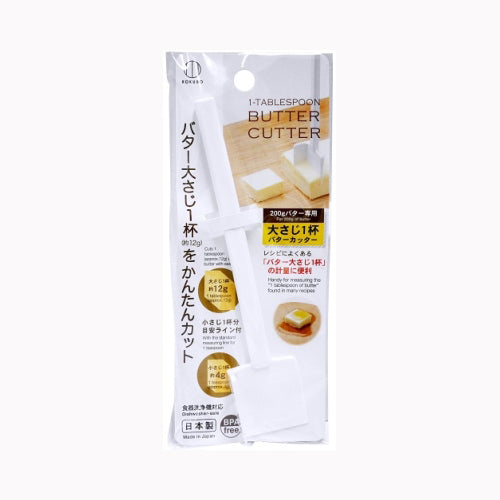 小久保工業所 大さじ１杯バターカッター  台所消耗品 調理用品・レンジ調理容器　　　 メール便対応