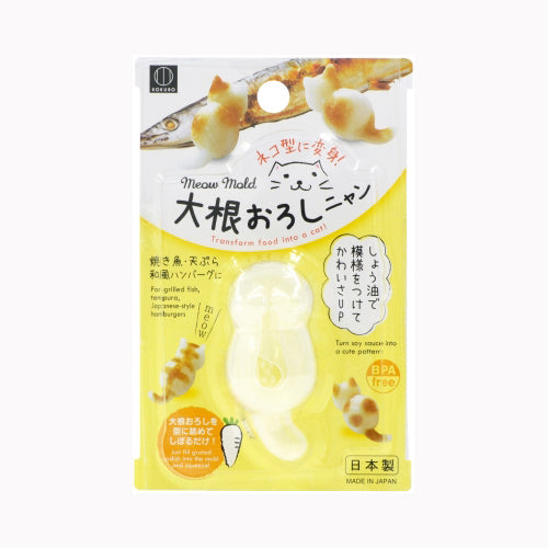 小久保工業所 大根おろしニャン 台所消耗品 調理用品・レンジ調理容器　　　