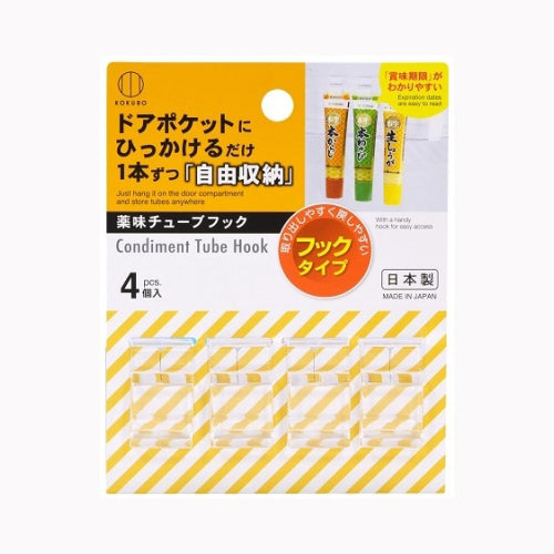 小久保工業所 薬味チューブフック  台所消耗品 その他台所用品  メール便対応