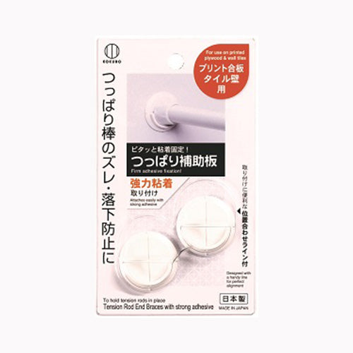 小久保工業所 つっぱり補助板　強力粘着１個　 インテリア 収納用具