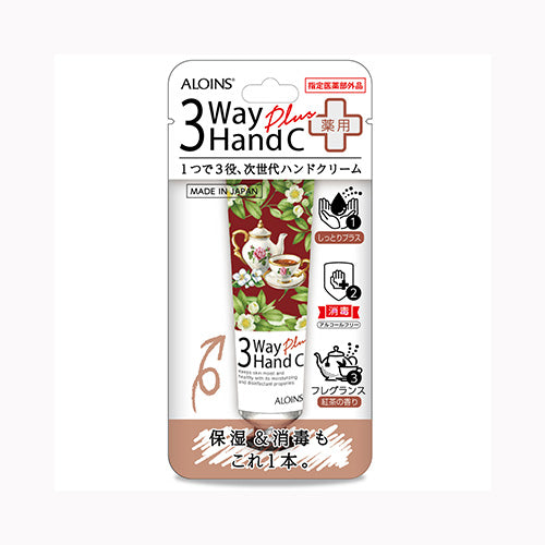 アロインス化粧品 ３ウェイ　ハンドクリーム　プラス　５０ｇ 化粧品  リップクリーム・ハンドクリーム