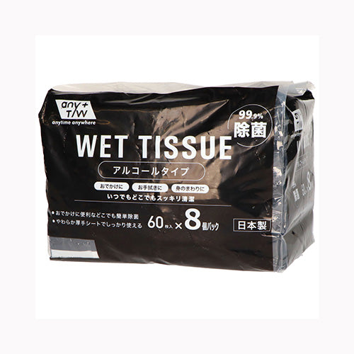 昭和紙工 ＪＥＬ９９．９％除菌アルコールウエットティッシュ６０枚８個パック 家庭紙 ウェットティッシュ