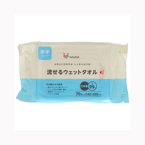 昭和紙工 ＳＡＳＡＹＥＬＬ流せるウエットタオル７０枚 介護用品 おしりふき・用品 　