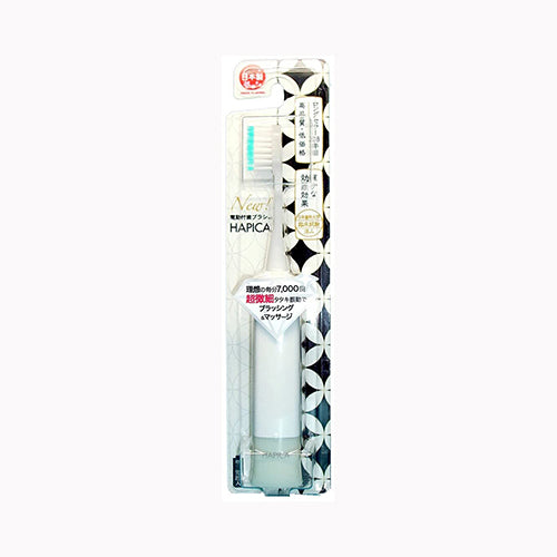ミニマム NEWハピカ ホワイト DB－5W  オーラル 歯ブラシ メール便対応