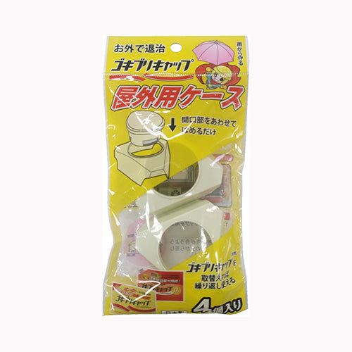 タニサケ ゴキブリキャップ屋外用ケース  殺虫剤  忌避剤（人用）  メール便対応