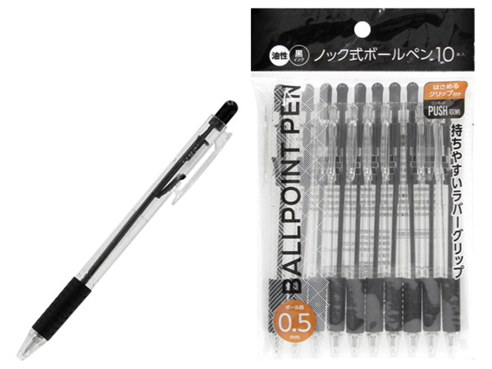 ノック式ボールペン0.5ＭＭ　10ＰＣＳ　NＢＰ-2-1Ｚ　メール便対応