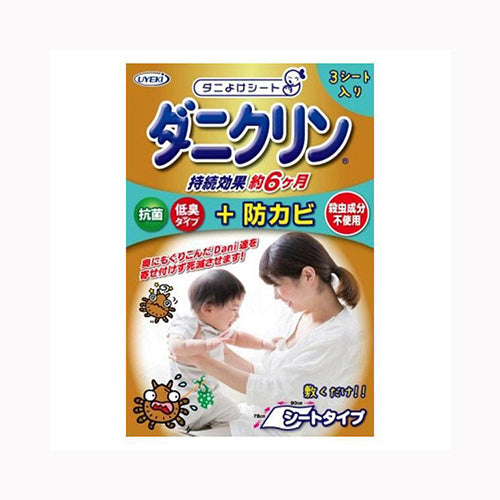 ＵＹＥＫＩ ダニクリン　シートタイプ防カビプラス　３枚入 防虫剤  住まい用