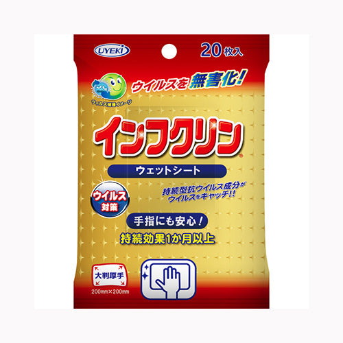ＵＹＥＫＩ インフクリン　ウェットシート　２０枚入  衛生用品 アルコールジェル メール便対応