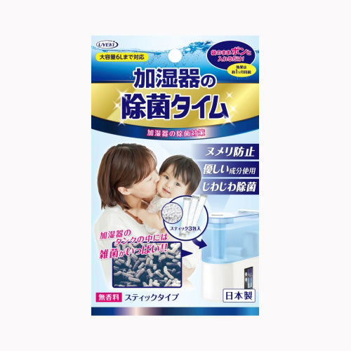 ＵＹＥＫＩ 除菌タイム加湿器用スティック１０Ｇ３個　 芳香消臭 部屋用 その他除菌剤 医療品・衛生用品 加湿器 除菌剤 家電 