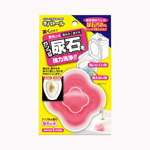 ＵＹＥＫＩ キバトール１００Ｇ 住居洗剤 トイレ