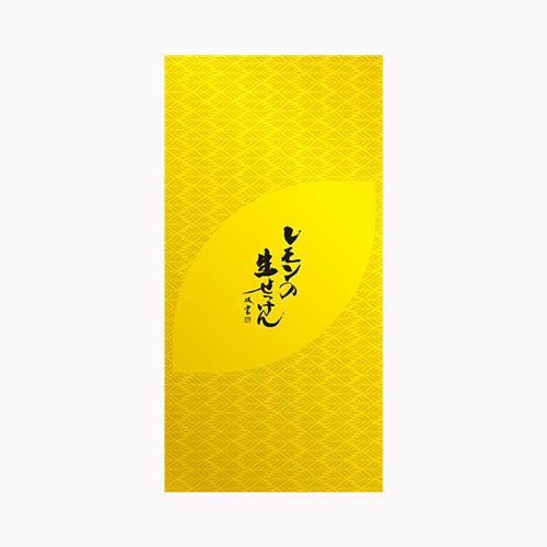 ＵＹＥＫＩ 美香柑　レモンの生せっけん７０Ｇ　 化粧品 洗顔・クレンジング