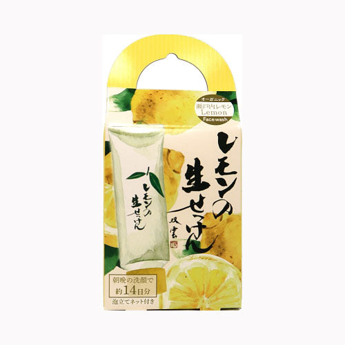 ＵＹＥＫＩ 美香柑　レモンの生せっけん　２０Ｇ  化粧品 洗顔・クレンジング メール便対応