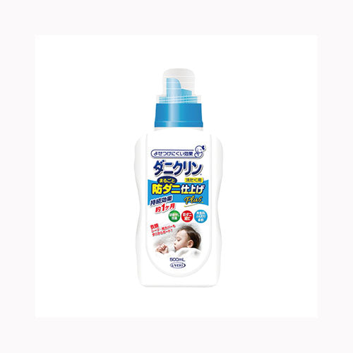 ＵＹＥＫＩ ダニクリン　まるごと仕上剤Ｐｌｕｓ本体　５００ｍｌ 洗濯補助剤 柔軟剤 その他洗濯用品  日用品 洗濯用品