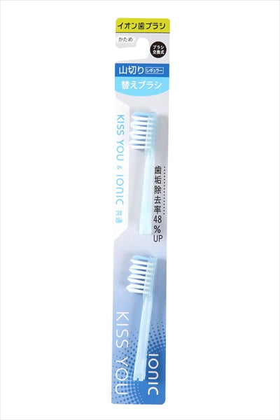 アイオニック キスユー替えブラシ　Eカット　かため  オーラル 歯ブラシ メール便対応