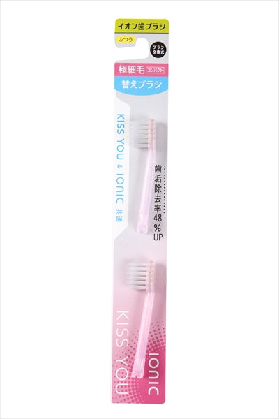 アイオニック キスユー極細コンパクト替ふつう  オーラル 歯ブラシ メール便対応