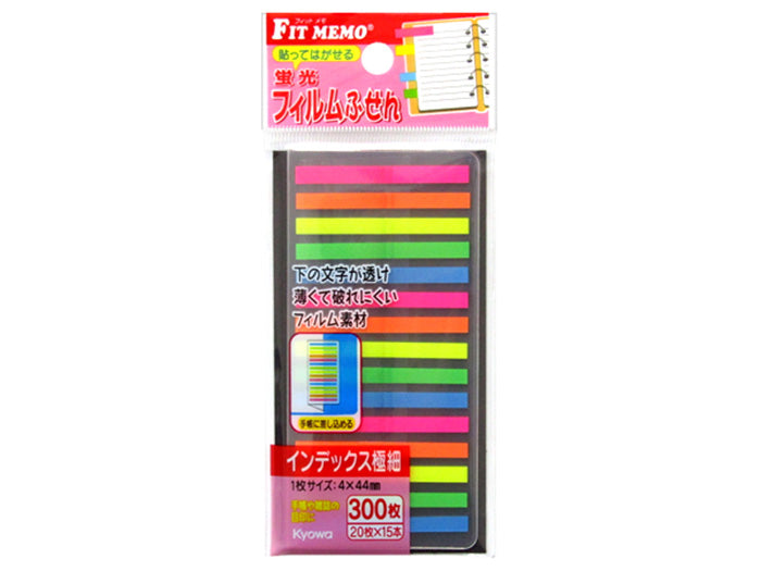 フィルム付箋 インデックス極細　メール便対応